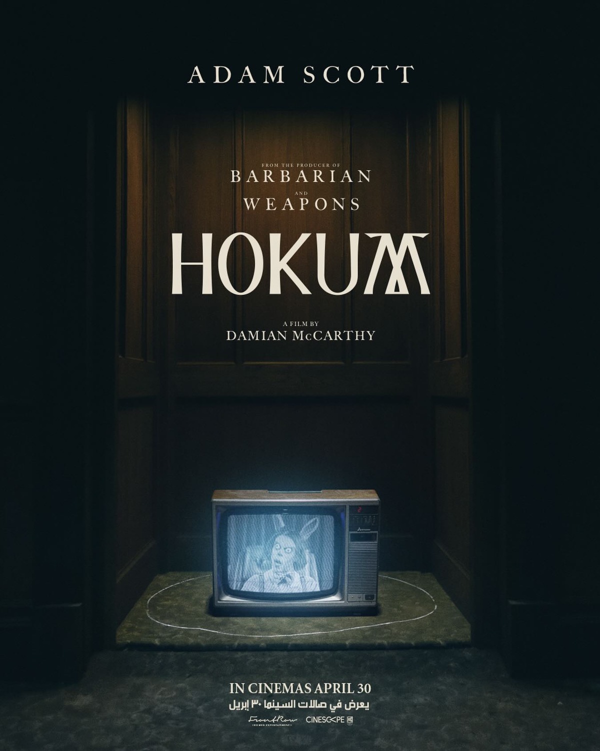 Extra Large Movie Poster Image for Hokum (#6 of 6)