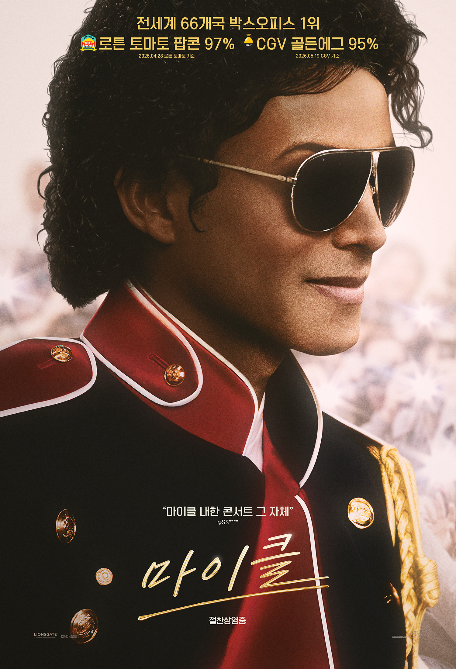 Mega Sized Movie Poster Image for Michael (#19 of 20)