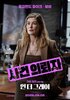 In the Grey (2026) Thumbnail