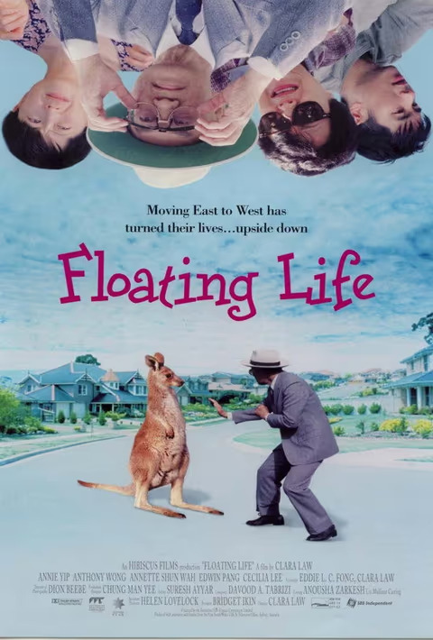 Fu sheng Movie Poster