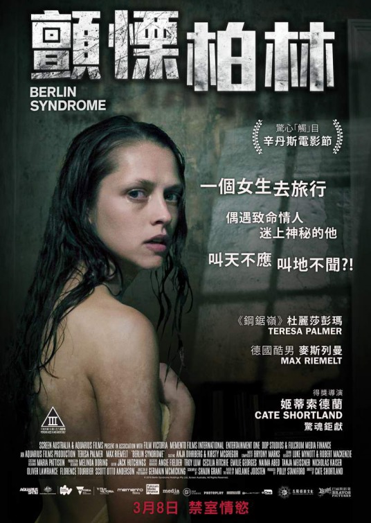 Berlin Syndrome Movie Poster