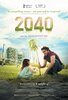 2040 (2019) Thumbnail