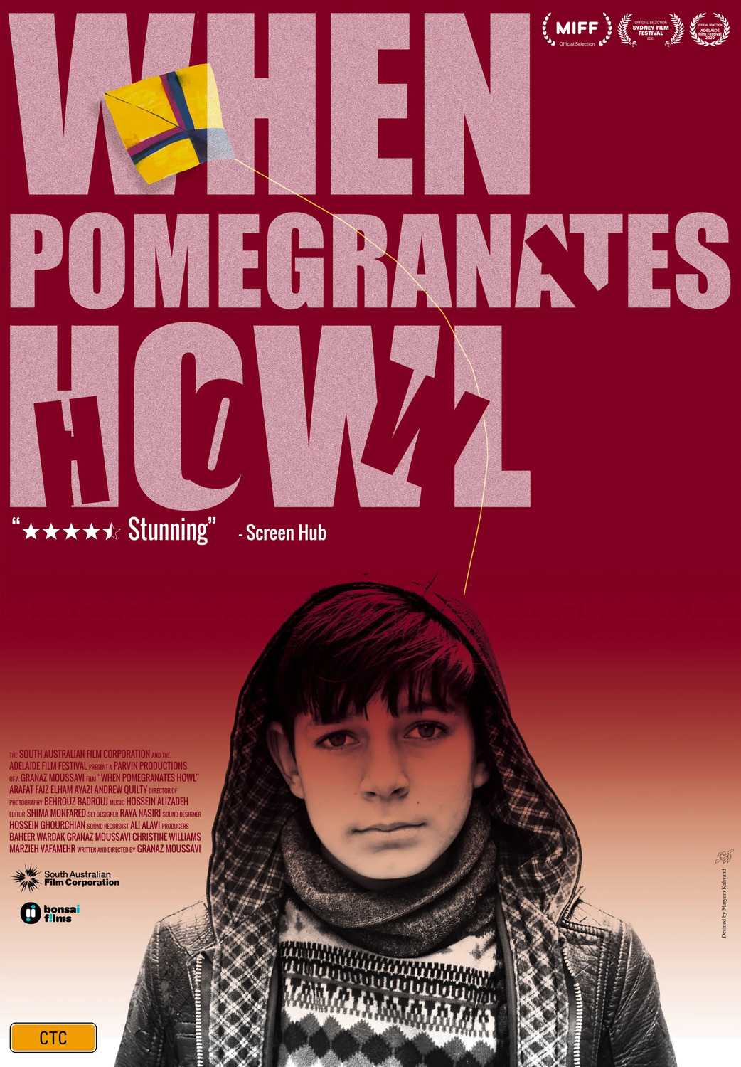 Extra Large Movie Poster Image for When Pomegranates Howl 