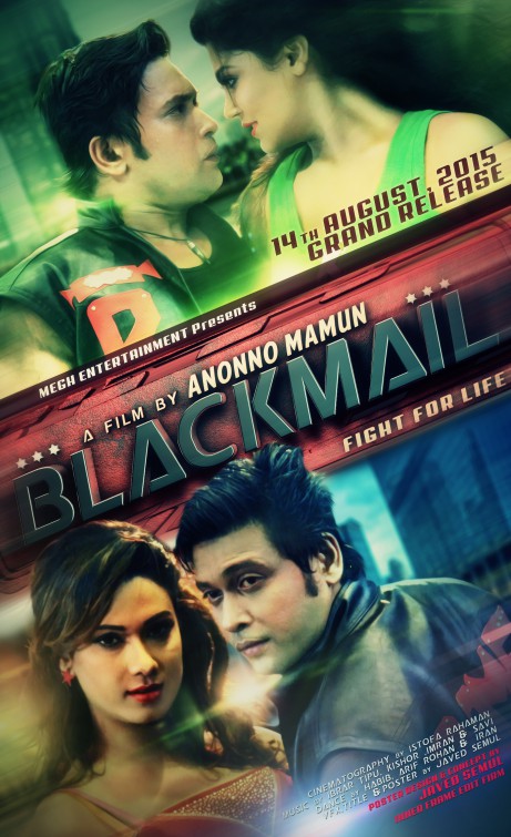 Blackmail Movie Poster