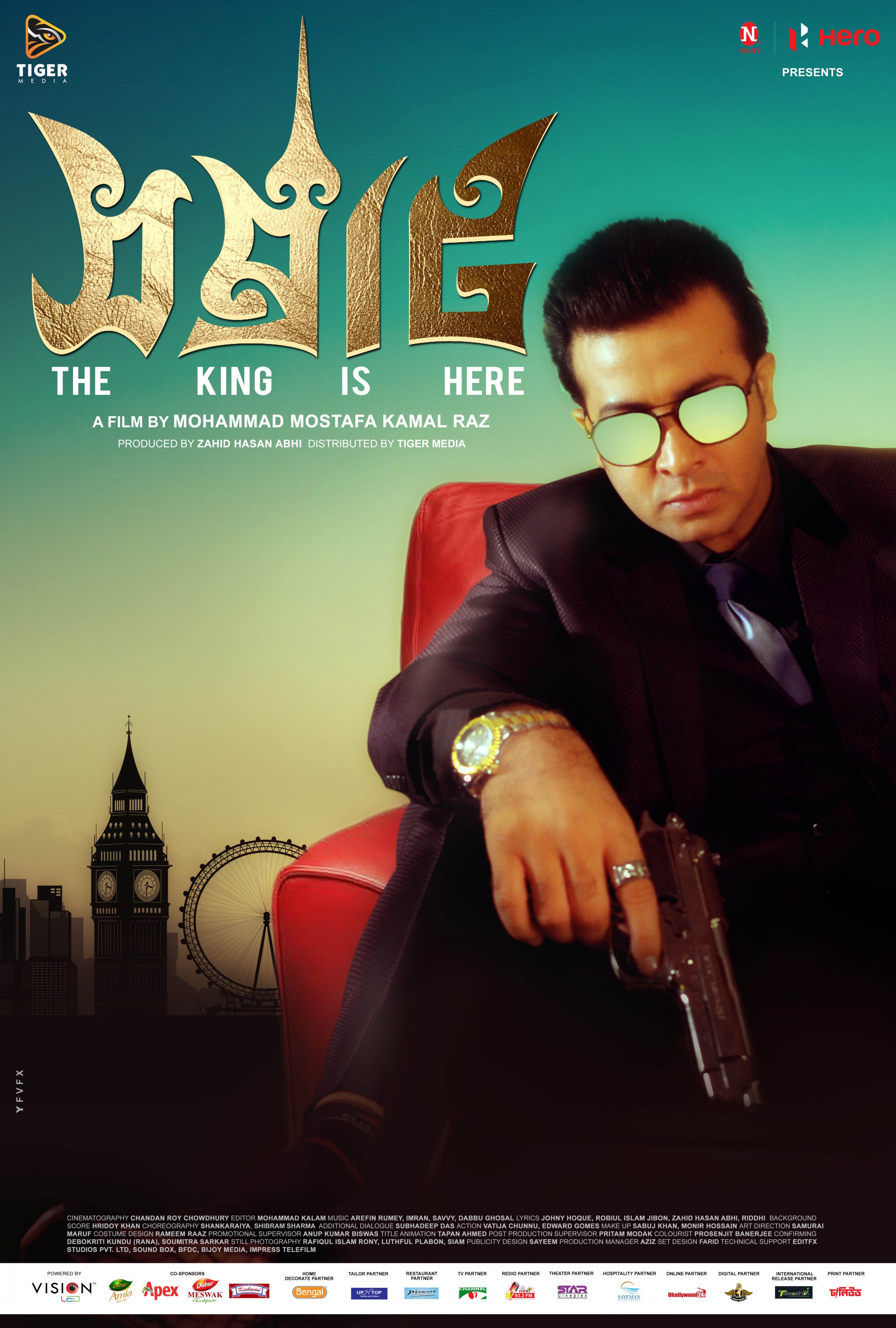 Mega Sized Movie Poster Image for Samraat (#2 of 8)