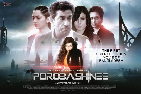 Porobashinee Movie Poster