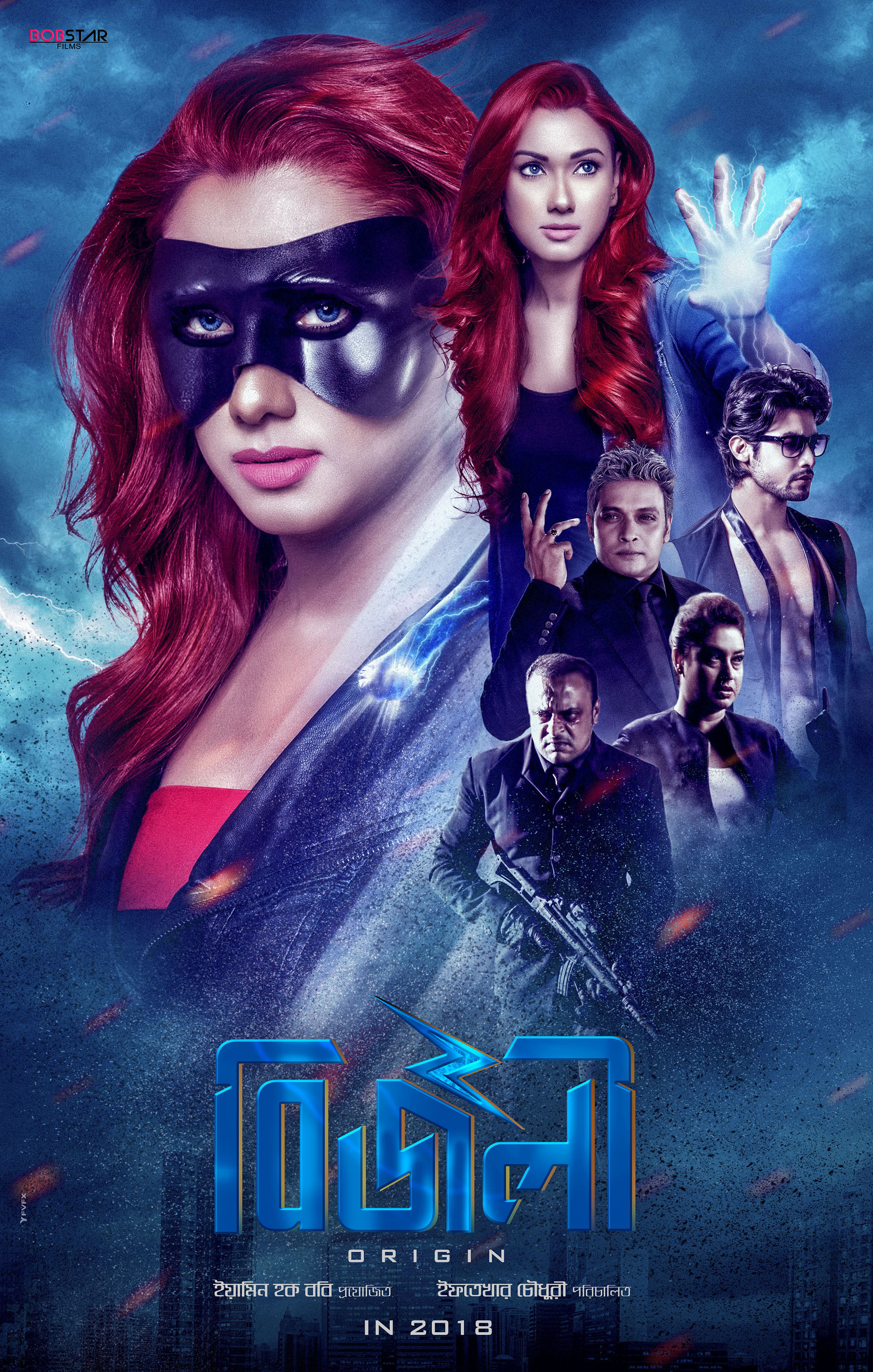 Mega Sized Movie Poster Image for Bizli: Origin (#1 of 7)