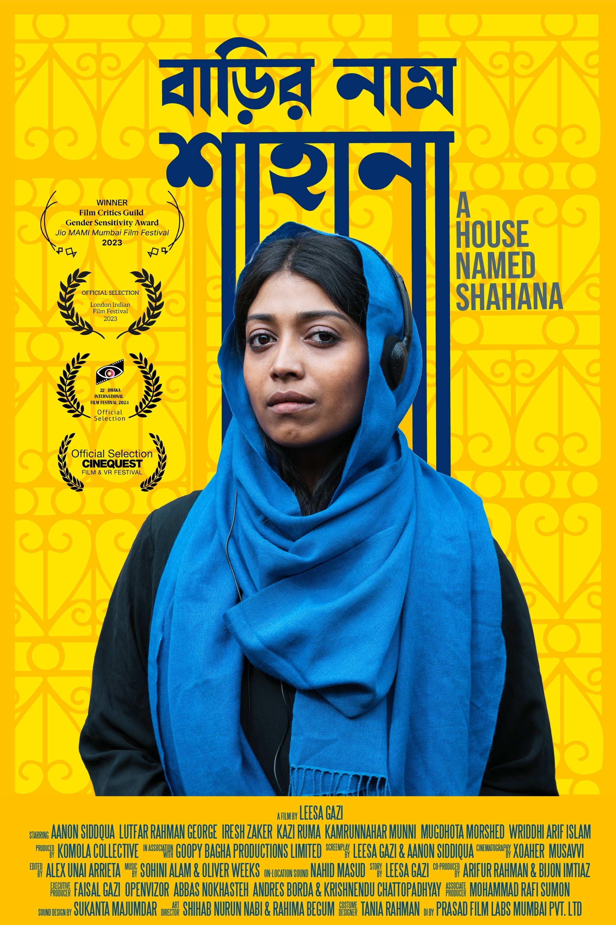 Mega Sized Movie Poster Image for Barir Naam Shahana 