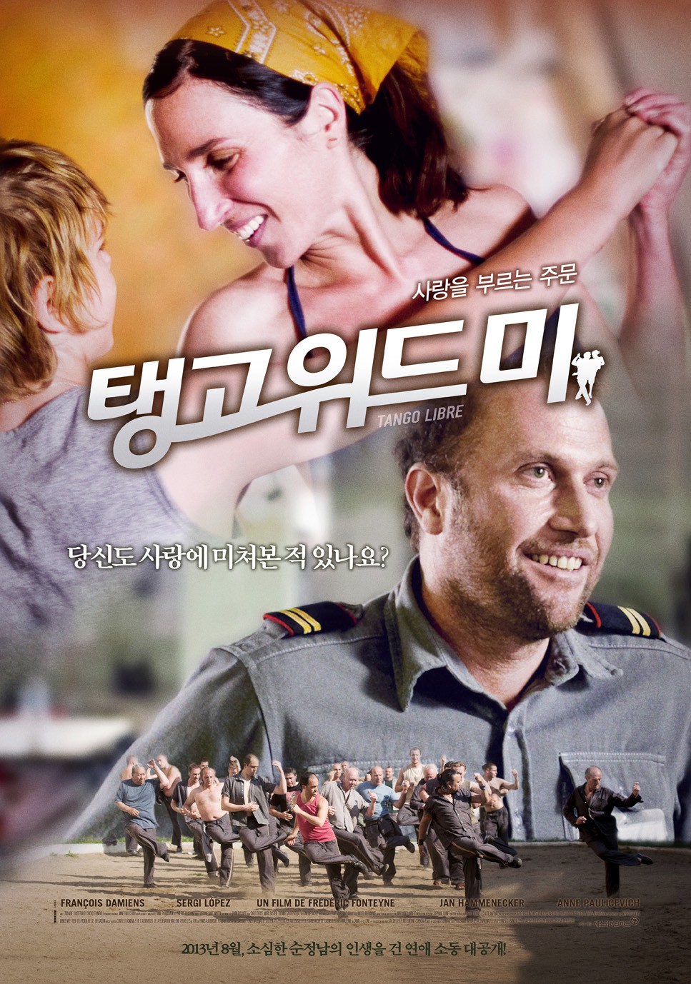 Extra Large Movie Poster Image for Tango libre (#4 of 4)