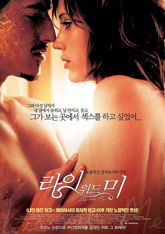 Lie With Me Movie Poster