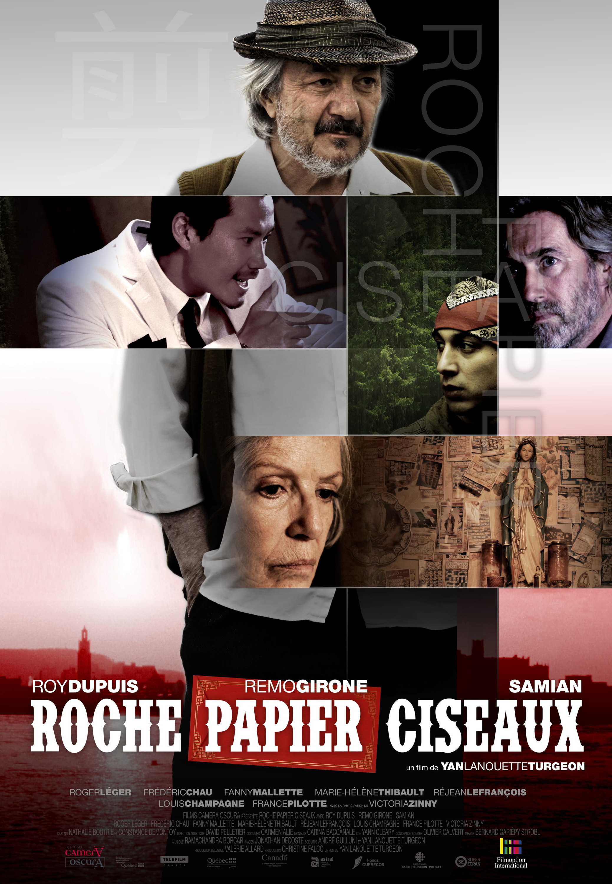 Mega Sized Movie Poster Image for Roche papier ciseaux (#2 of 4)
