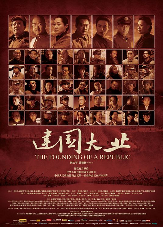 The Founding of a Republic Movie Poster