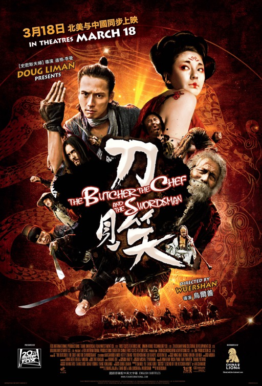 Dao jiàn xiào Movie Poster