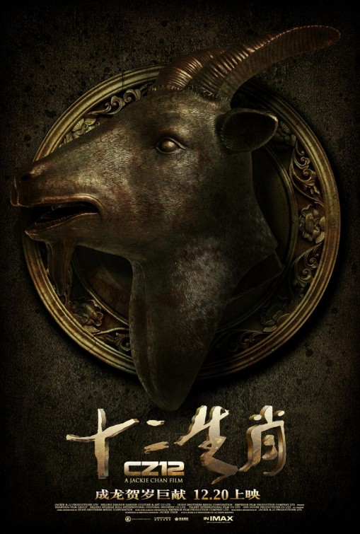 Chinese Zodiac Movie Poster