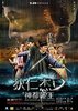 Young Detective Dee: Rise of the Sea Dragon (2013) Thumbnail