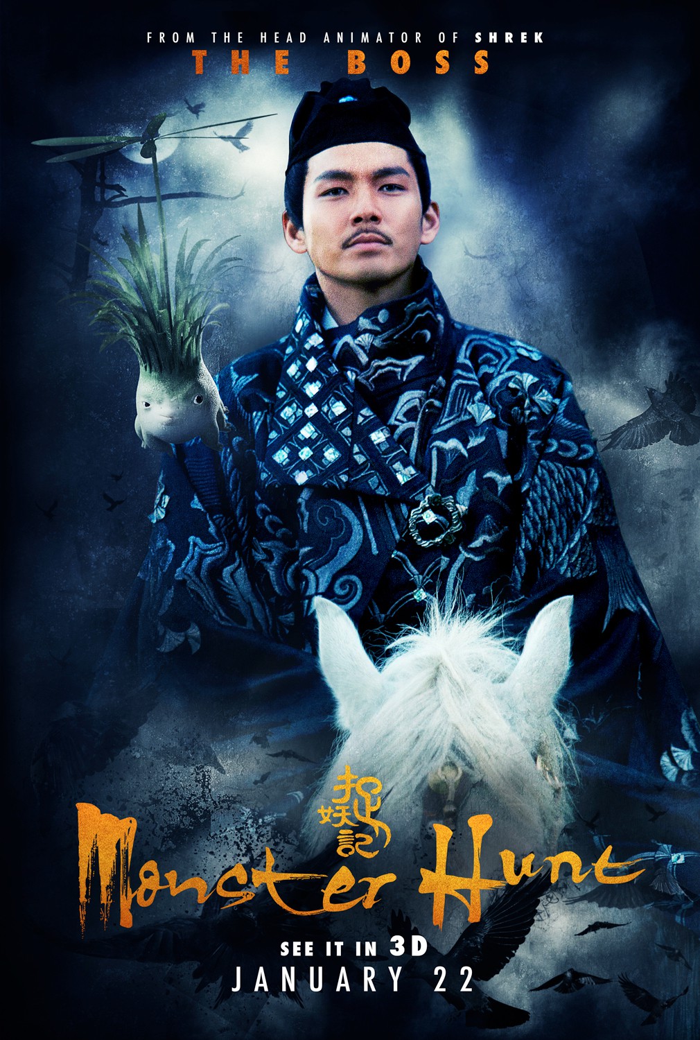 Extra Large Movie Poster Image for Monster Hunt (#10 of 11)