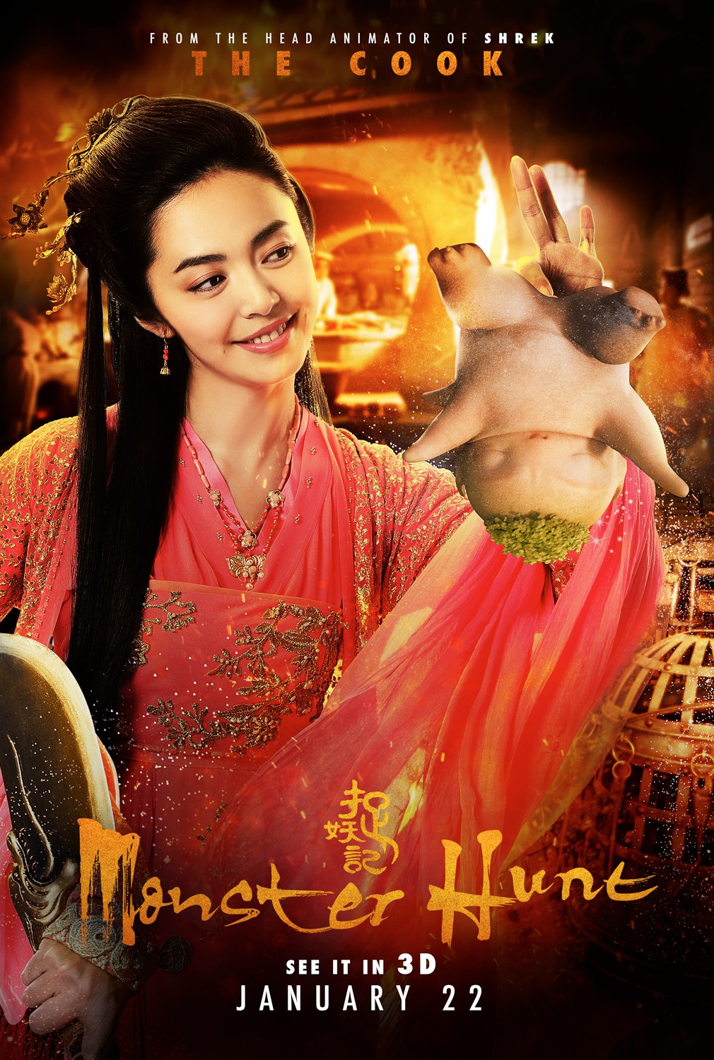 Extra Large Movie Poster Image for Monster Hunt (#11 of 11)