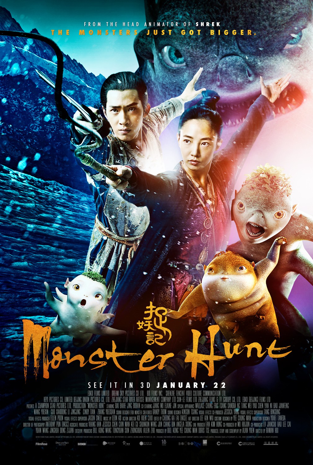 Extra Large Movie Poster Image for Monster Hunt (#2 of 11)