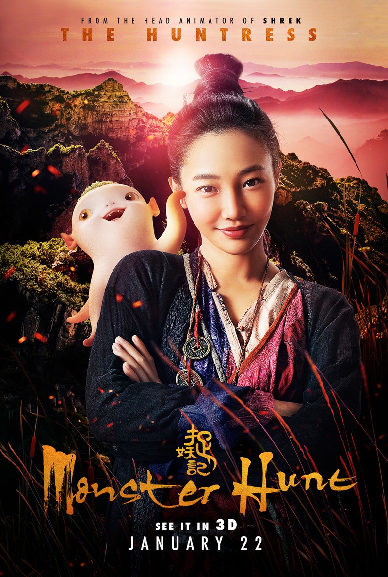 Extra Large Movie Poster Image for Monster Hunt (#4 of 11)