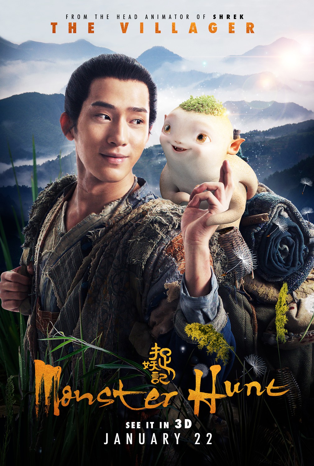 Extra Large Movie Poster Image for Monster Hunt (#8 of 11)
