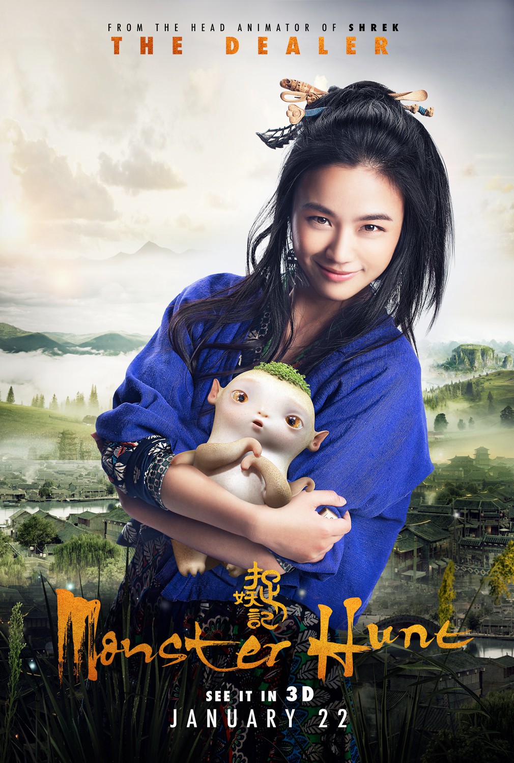 Extra Large Movie Poster Image for Monster Hunt (#9 of 11)