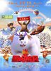 Boonie Bears: A Mystical Winter (2015) Thumbnail