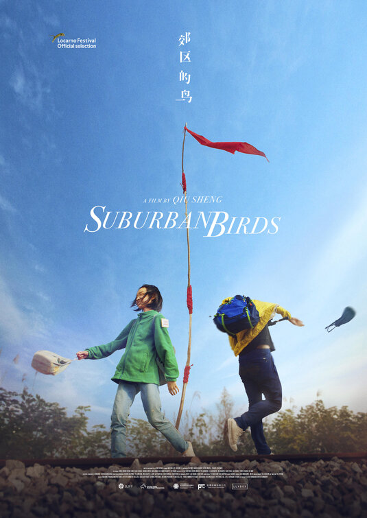 Jiao qu de niao Movie Poster