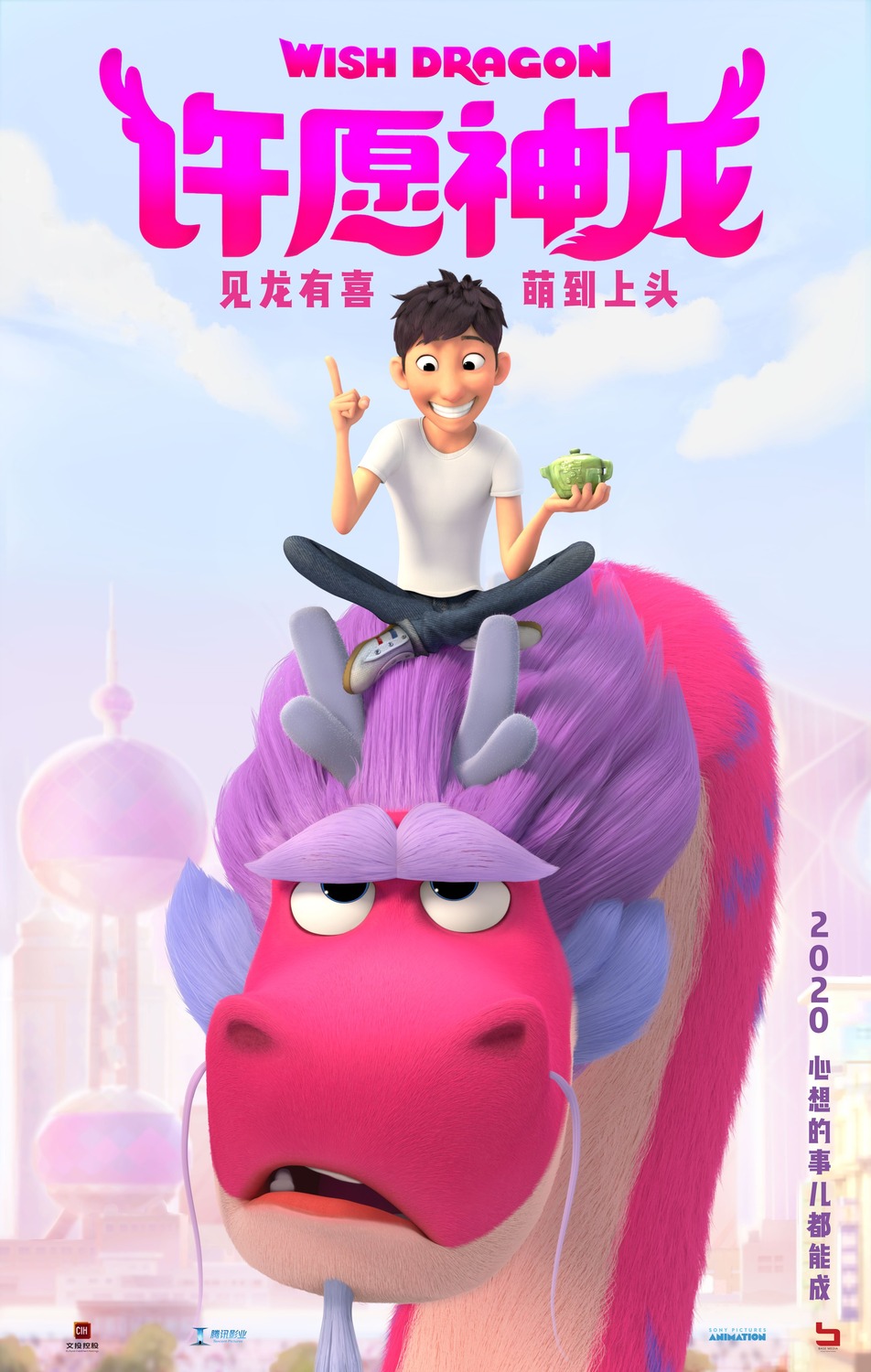 Extra Large Movie Poster Image for Wish Dragon (#2 of 4)