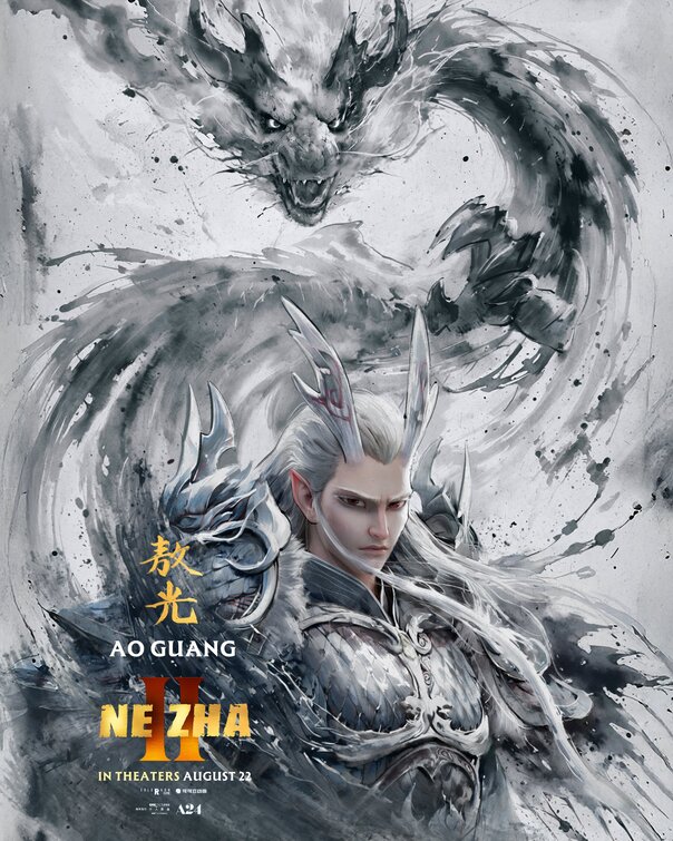 Nezha: Mo tong nao hai Movie Poster