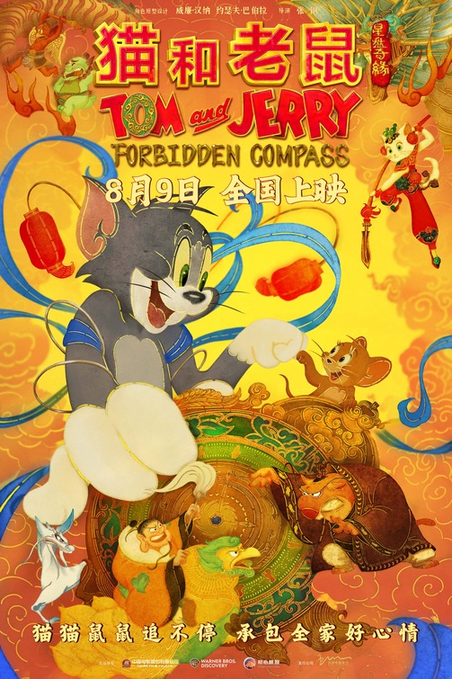 Tom and Jerry: Forbidden Compass Movie Poster