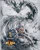 Ne Zha 2 (2025) Thumbnail