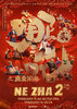 Ne Zha 2 (2025) Thumbnail