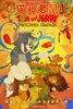 Tom and Jerry: Forbidden Compass (2025) Thumbnail
