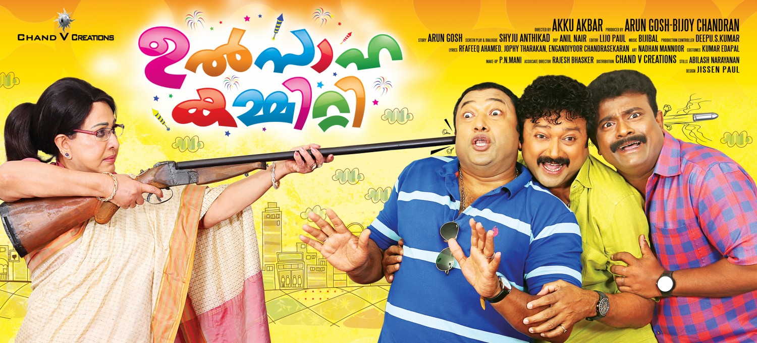 Extra Large Movie Poster Image for Ulsaha Committee 
