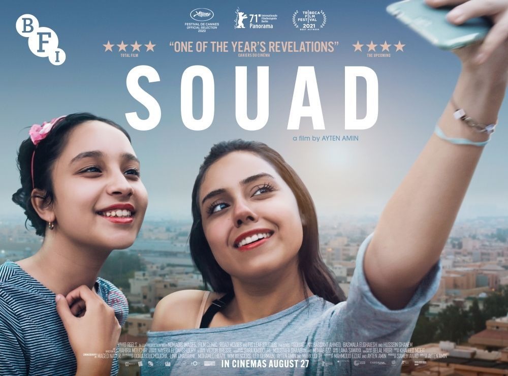 Extra Large Movie Poster Image for Souad (#2 of 3)