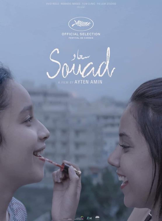 Souad Movie Poster