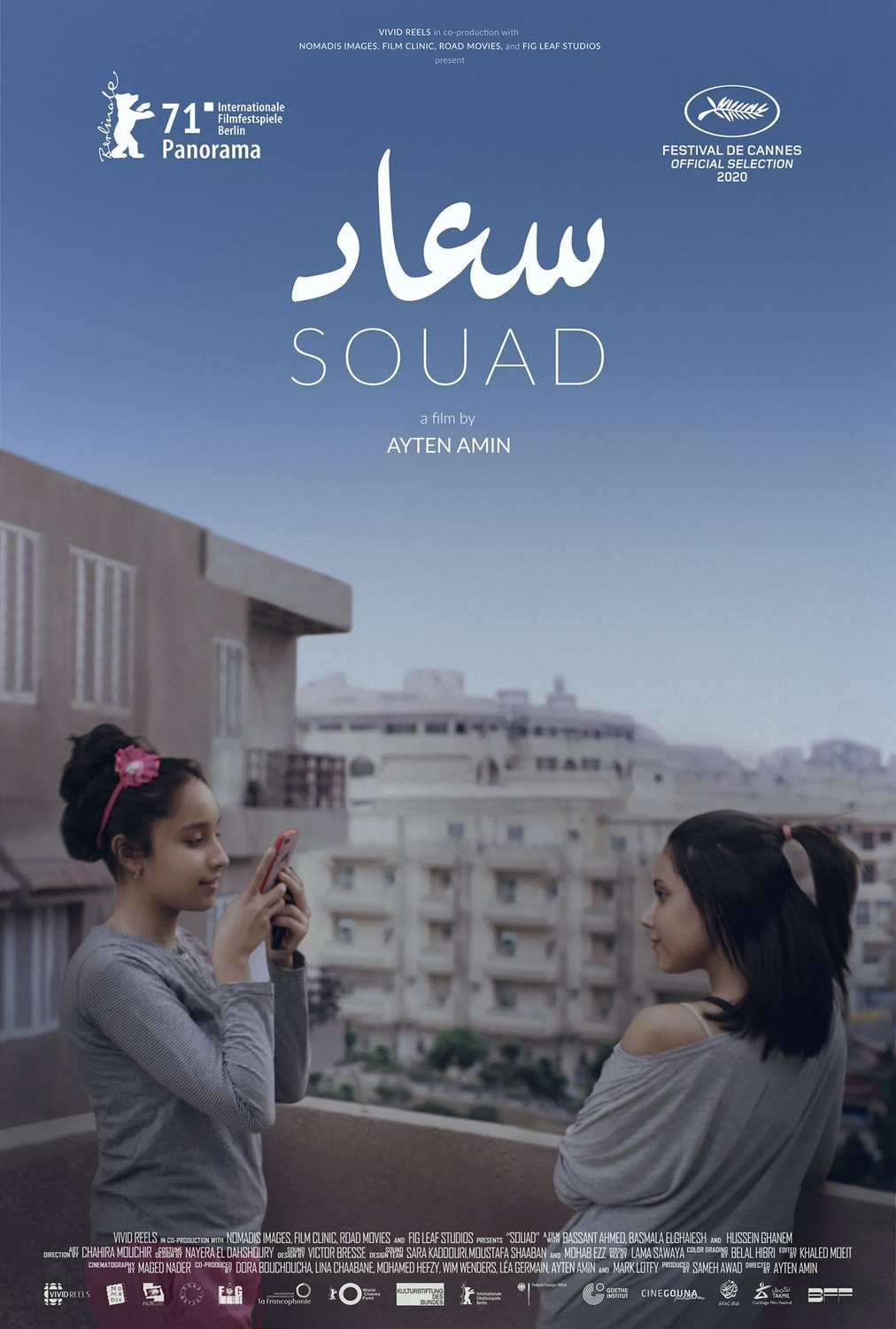Extra Large Movie Poster Image for Souad (#1 of 3)