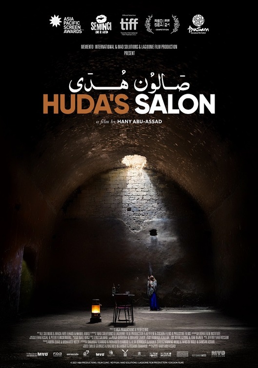 Huda's Salon Movie Poster