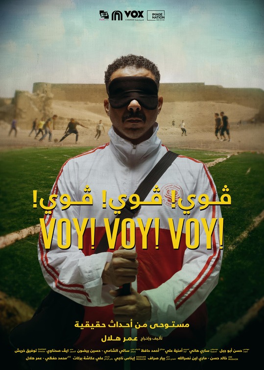 Voy! Voy! Voy! Movie Poster