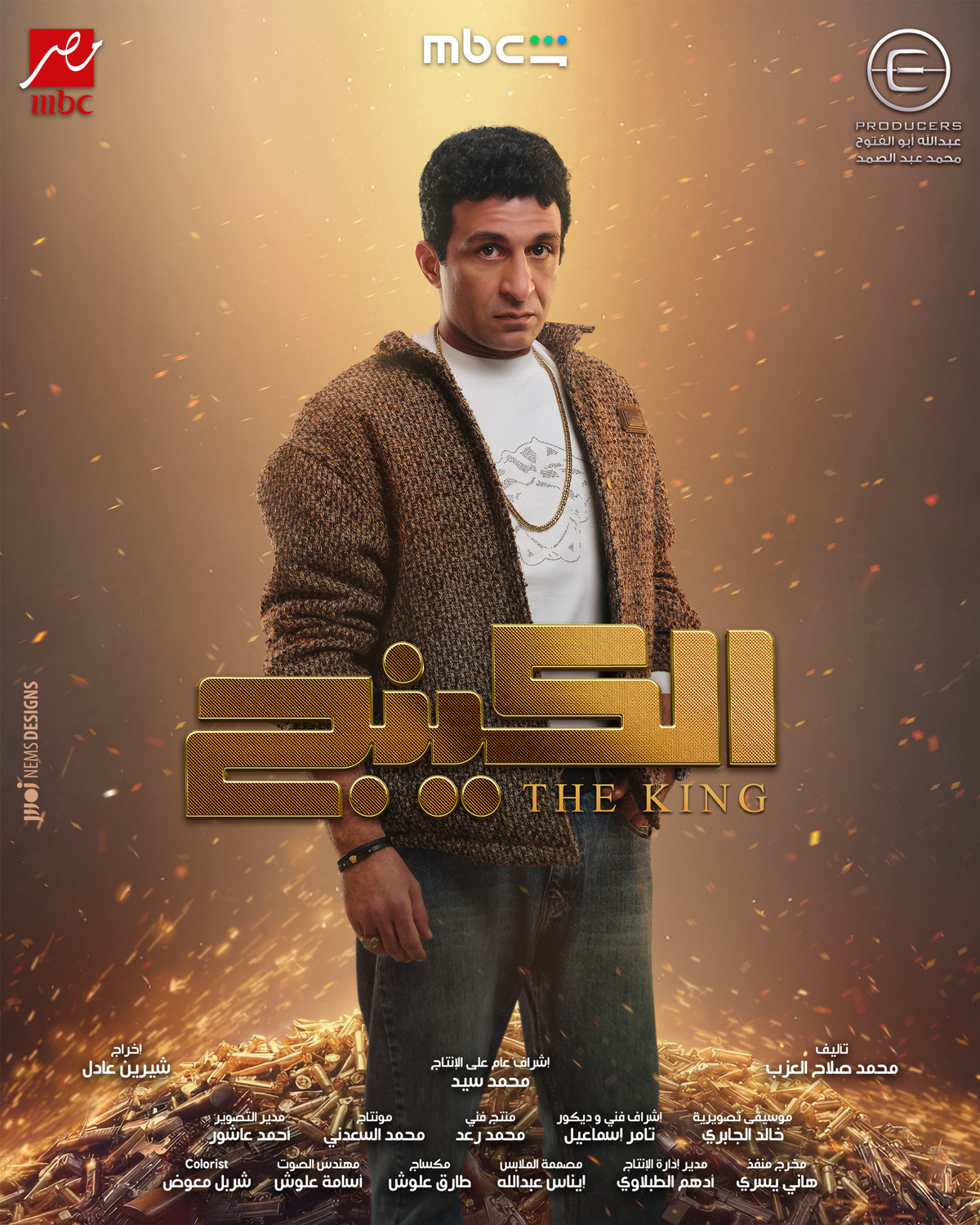 Extra Large TV Poster Image for The King (#11 of 24)