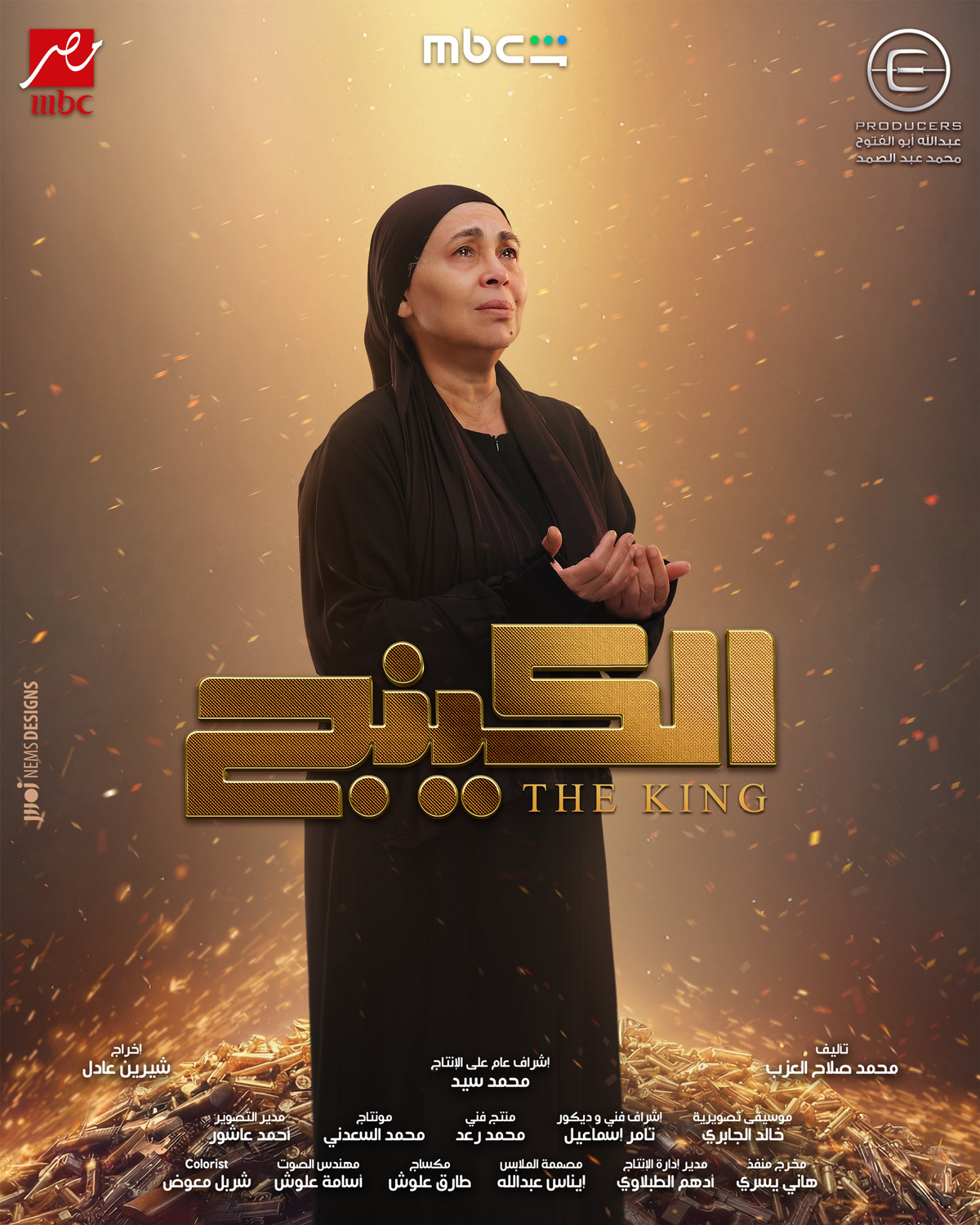 Extra Large TV Poster Image for The King (#14 of 24)