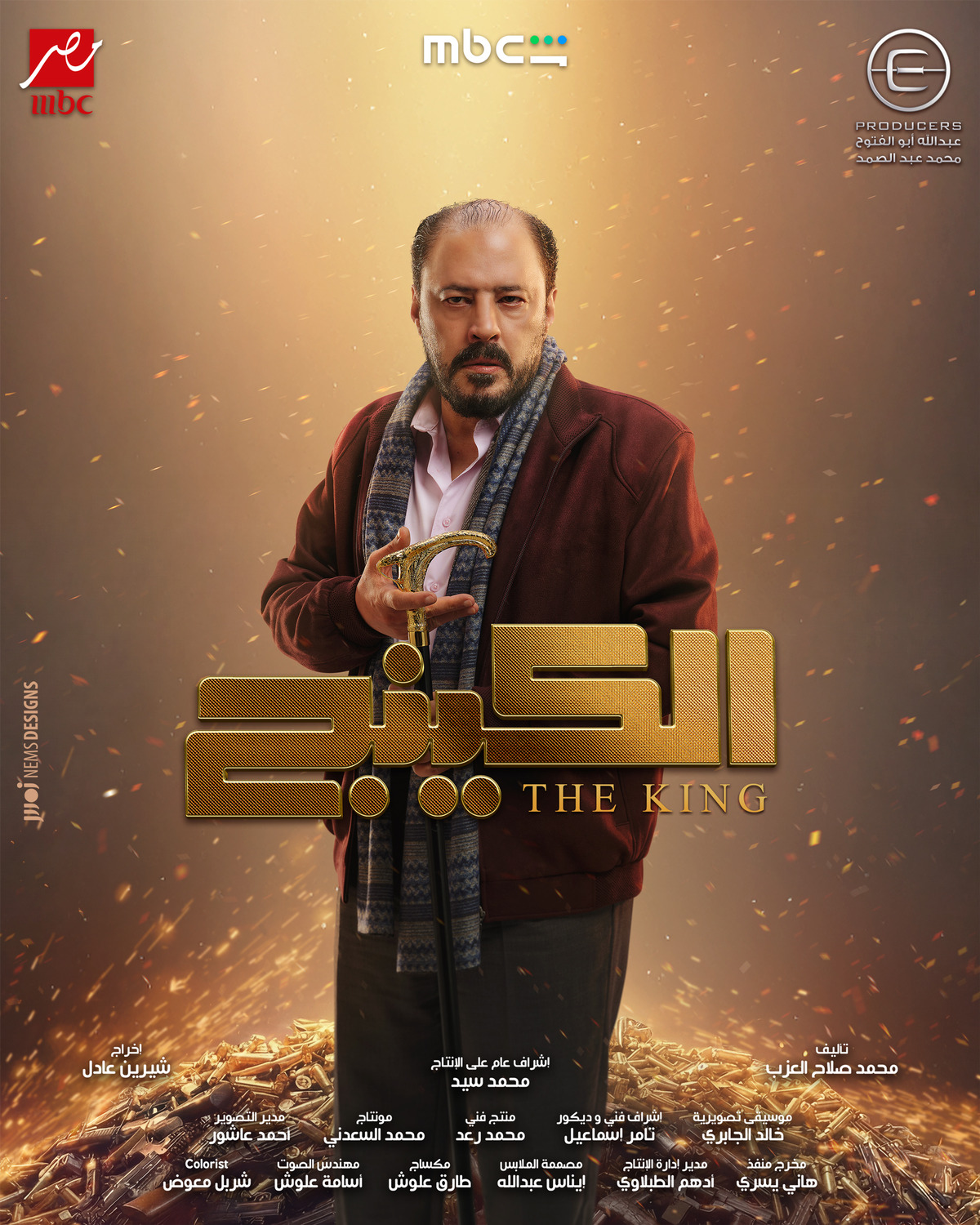 Extra Large TV Poster Image for The King (#1 of 24)