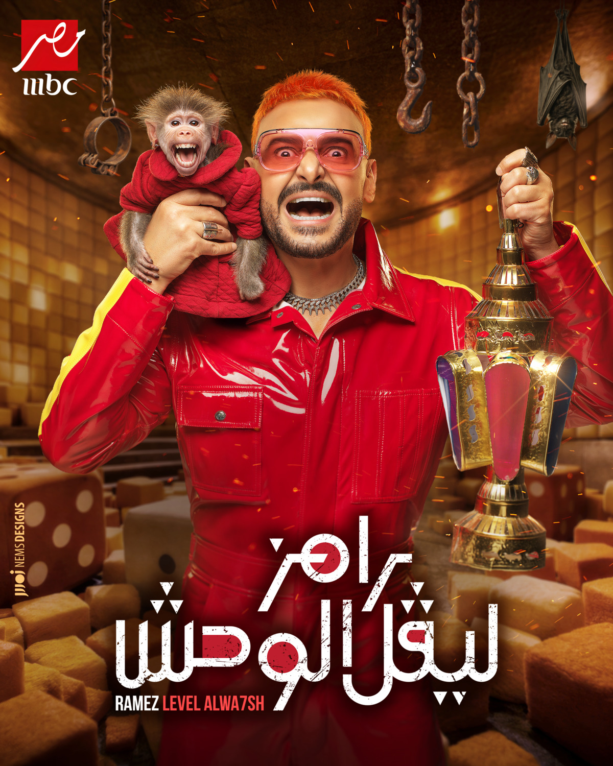 Extra Large TV Poster Image for Ramez Level El Wahs (#2 of 4)