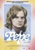 Pepe (2024) Thumbnail
