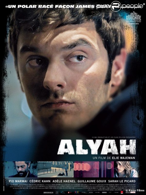 Alyah Movie Poster