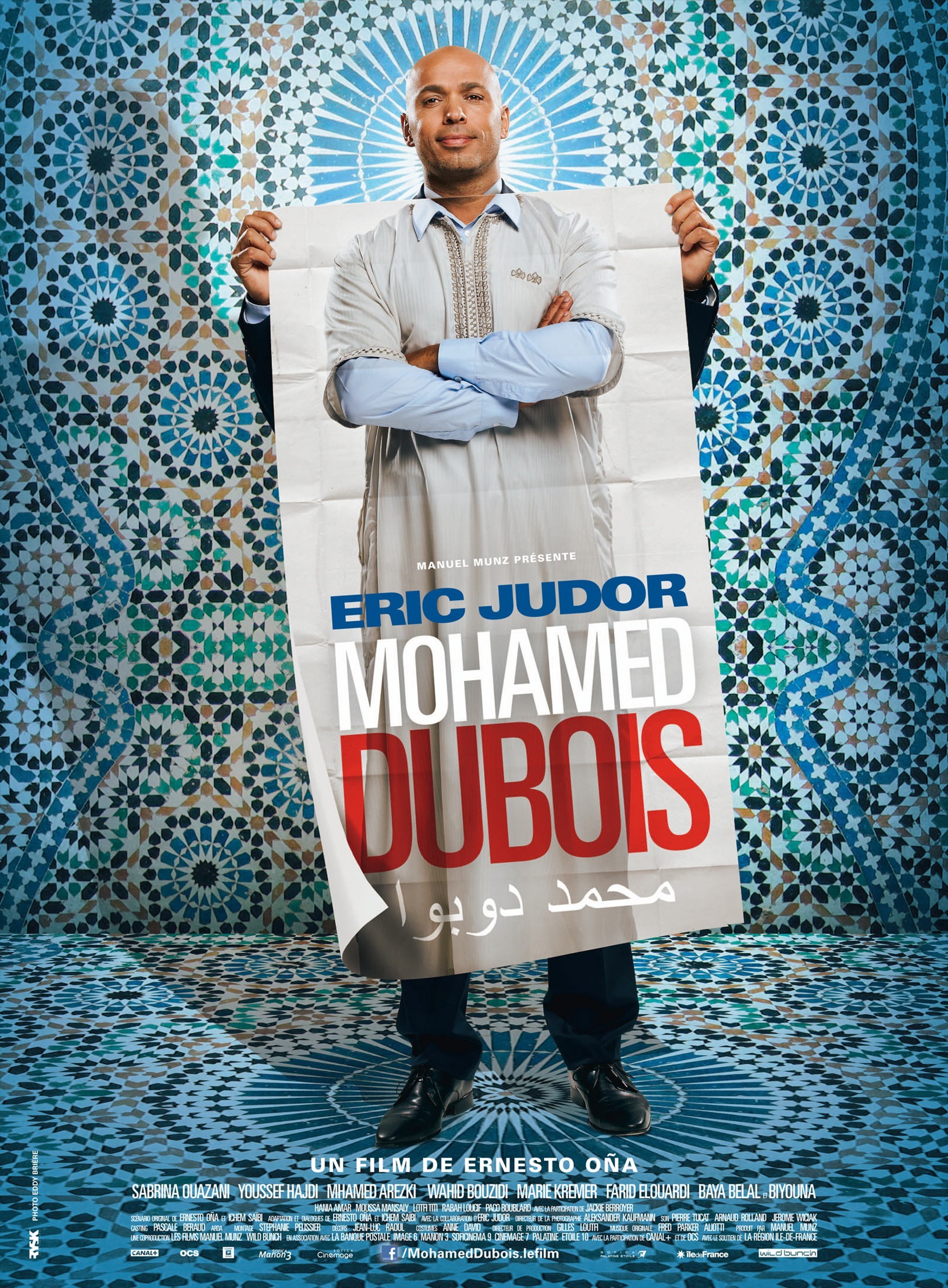 Mega Sized Movie Poster Image for Mohamed Dubois 