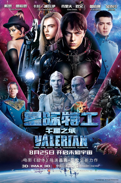 Valerian and the City of a Thousand Planets Movie Poster