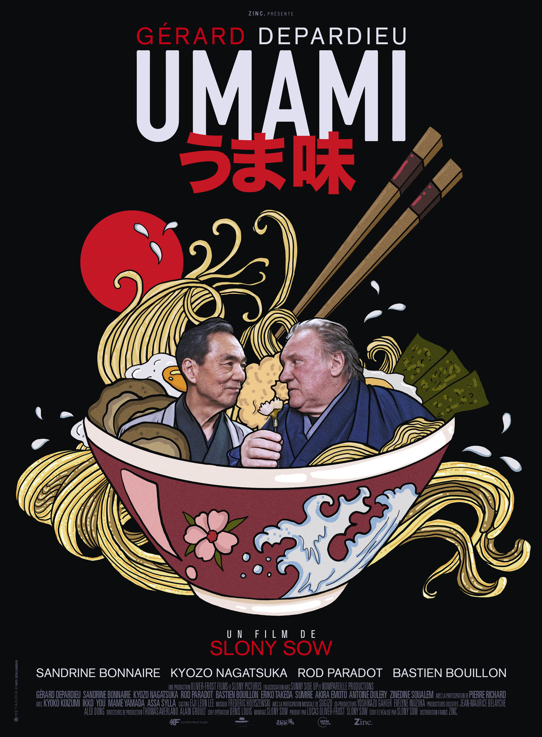 Extra Large Movie Poster Image for Umami (#2 of 2)