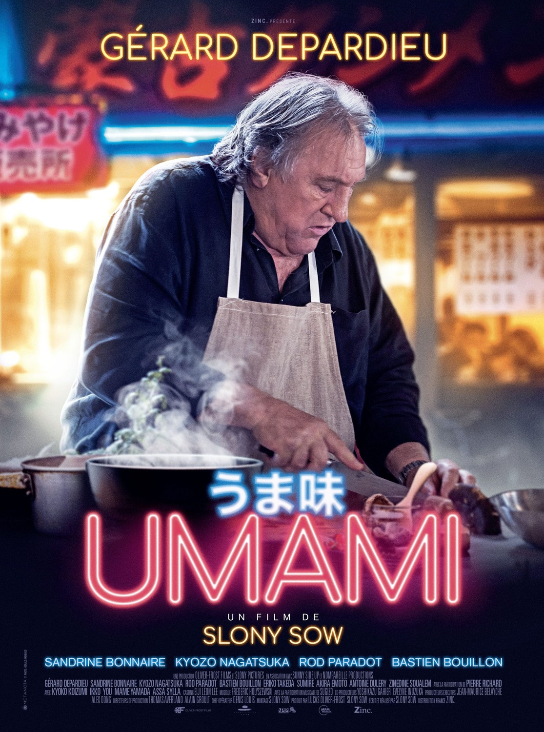 Extra Large Movie Poster Image for Umami (#1 of 2)