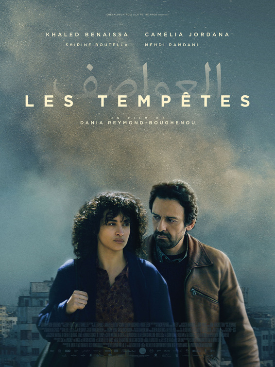 Les tempêtes Movie Poster